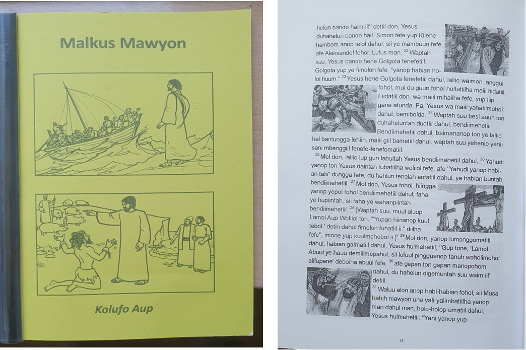 Malkus Wawyon